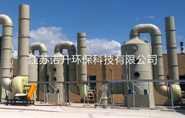 不同的廢氣如果利用噴淋塔處理應(yīng)注意什么？